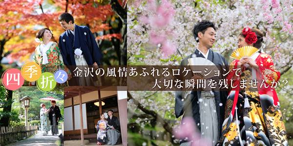 バナー制作事例「フォトコザカ」様
